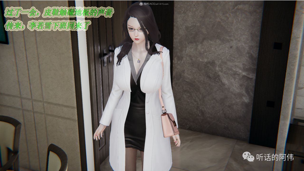 [3D]吸血鬼绿茶妈妈第1-2季第16话-第二季