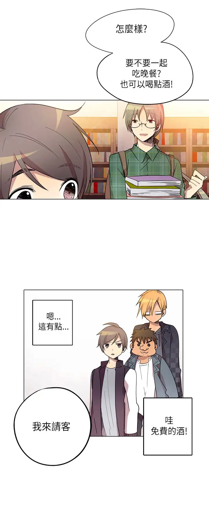 重考生也要恋爱第9话