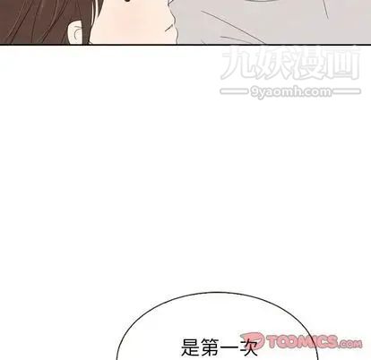 泰珠小姐的完美婚姻生活第39话