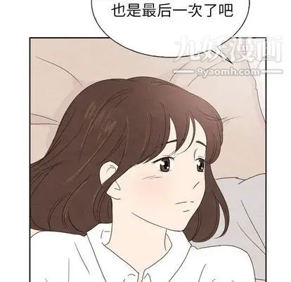 泰珠小姐的完美婚姻生活第39话