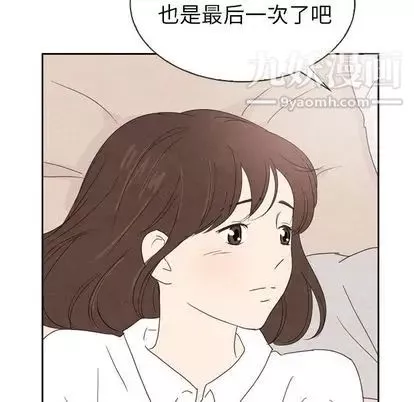 泰珠小姐的完美婚姻生活第39話