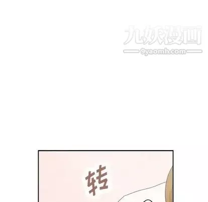 泰珠小姐的完美婚姻生活-第39话 - 图片 169