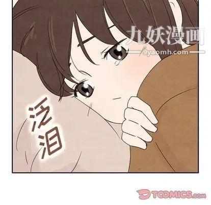 泰珠小姐的完美婚姻生活第39話