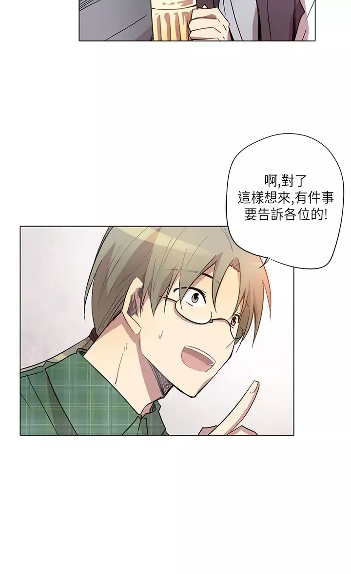 重考生也要恋爱第9话