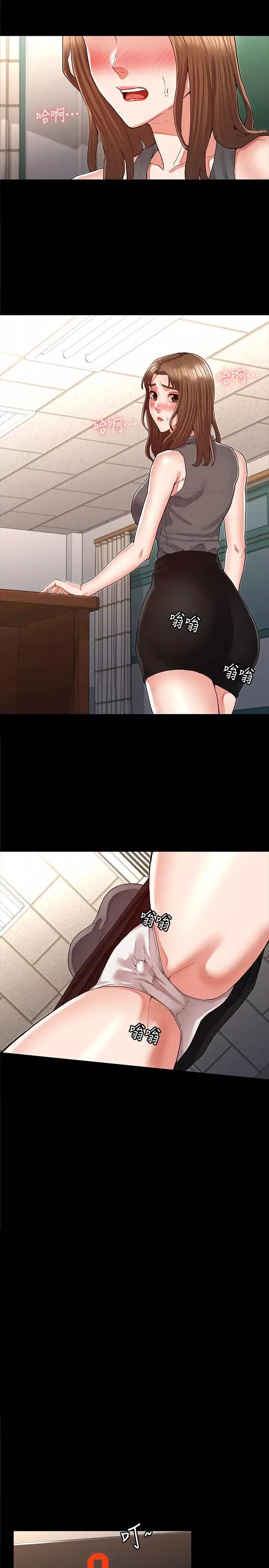 教師體罰第32話-帶來極致快感的SM