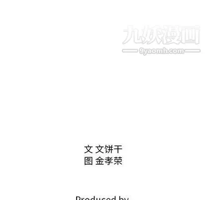 泰珠小姐的完美婚姻生活第39話
