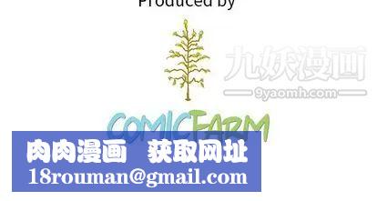 泰珠小姐的完美婚姻生活第39話