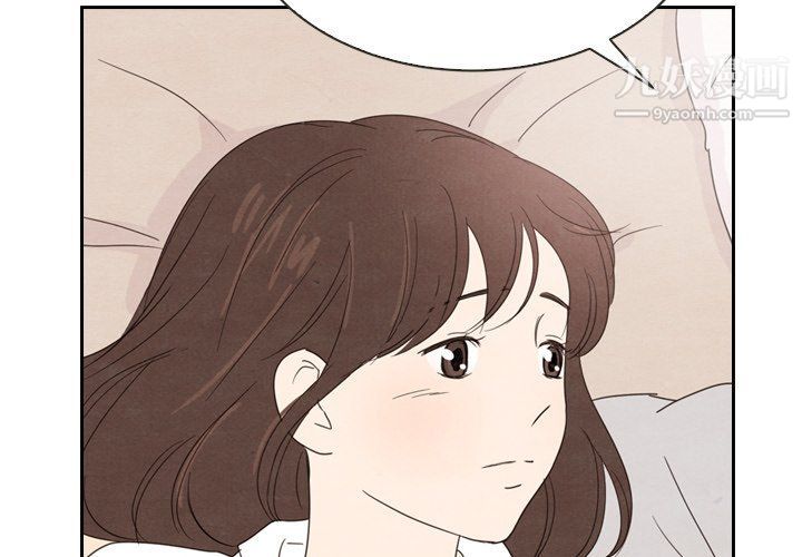 泰珠小姐的完美婚姻生活第40话