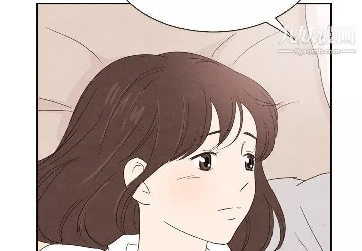 泰珠小姐的完美婚姻生活第40話