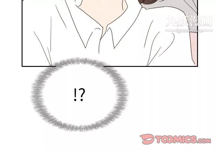 泰珠小姐的完美婚姻生活第40話