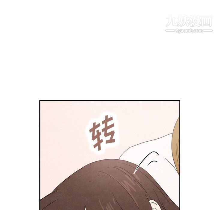 泰珠小姐的完美婚姻生活第40话