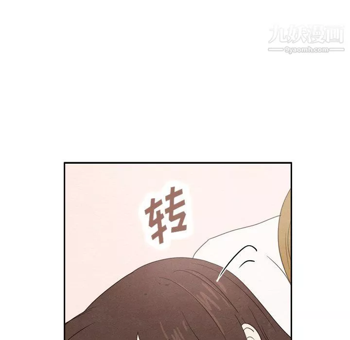 泰珠小姐的完美婚姻生活-第40话 - 图片 6