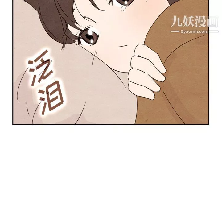 泰珠小姐的完美婚姻生活-第40话 - 图片 11