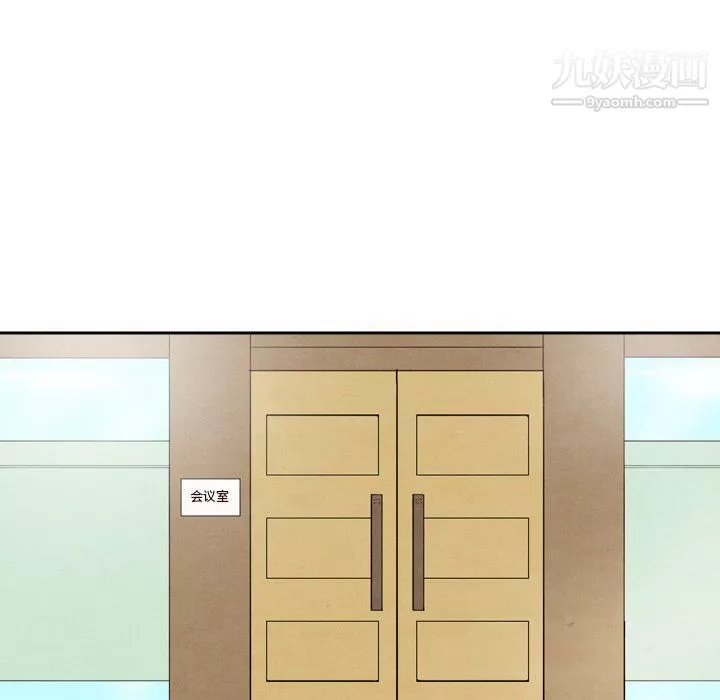 泰珠小姐的完美婚姻生活-第40话 - 图片 16