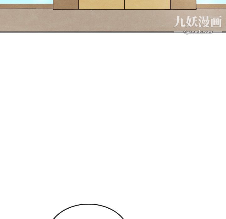 泰珠小姐的完美婚姻生活第40话