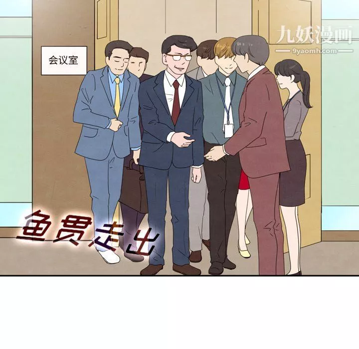 泰珠小姐的完美婚姻生活-第40话 - 图片 19