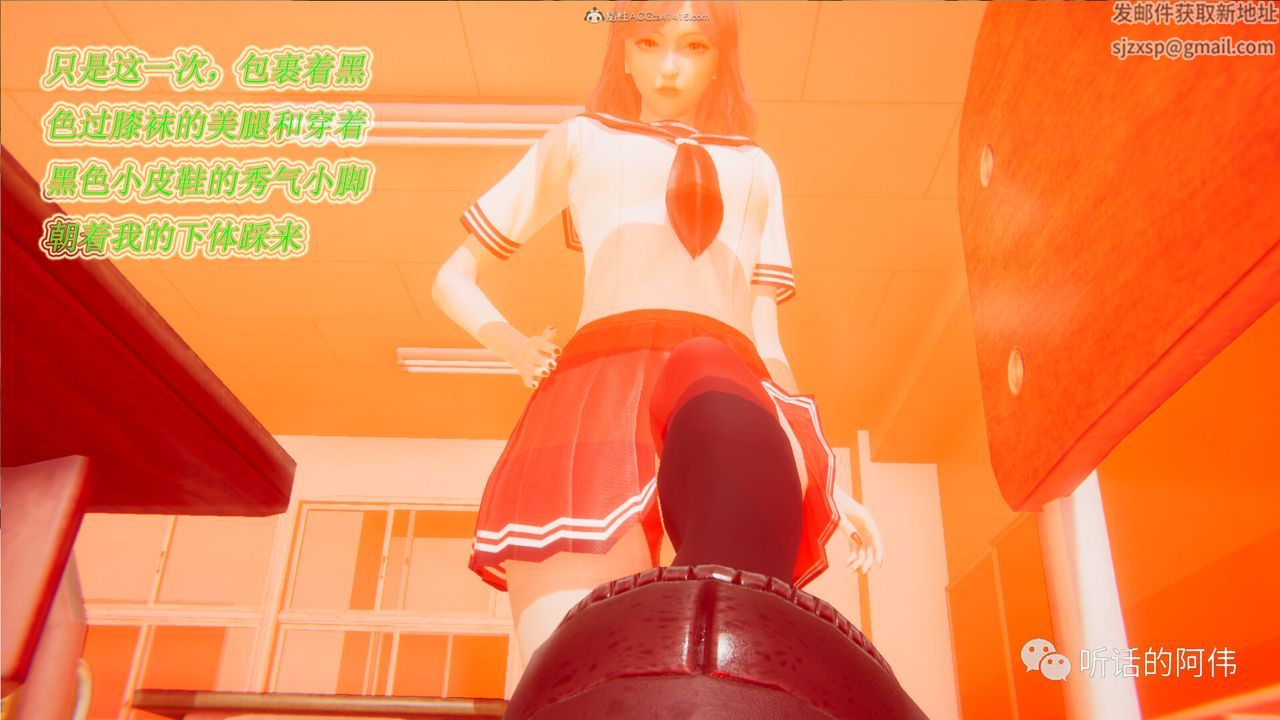 [3D]吸血鬼绿茶妈妈第1-2季第17话-第二季