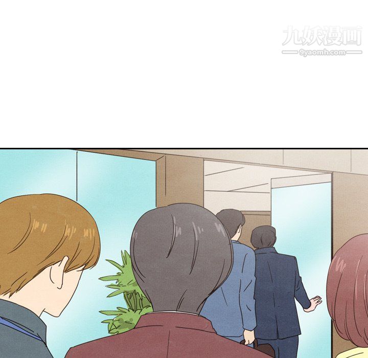 泰珠小姐的完美婚姻生活第40话