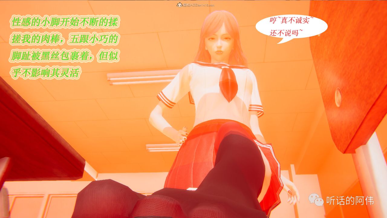 [3D]吸血鬼绿茶妈妈第1-2季第17话-第二季