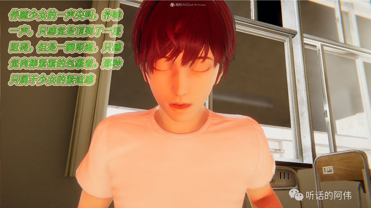 [3D]吸血鬼绿茶妈妈第1-2季第17话-第二季