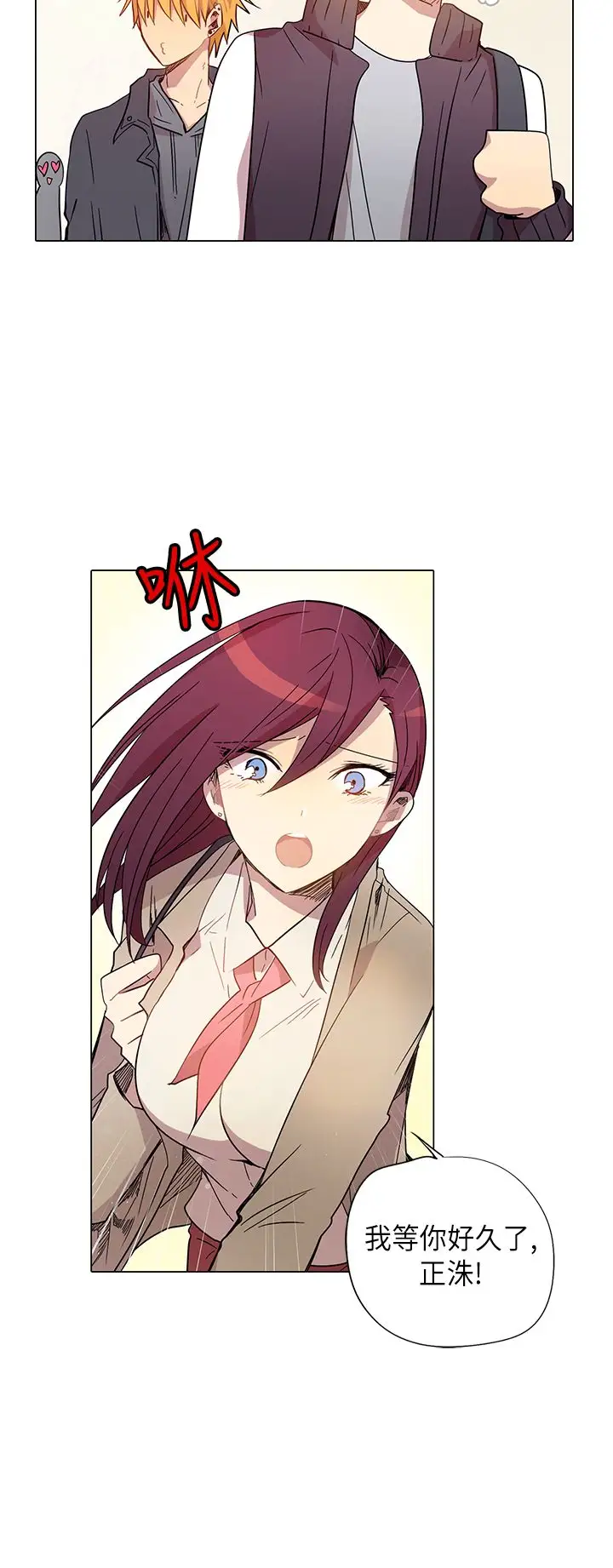 重考生也要恋爱第10话