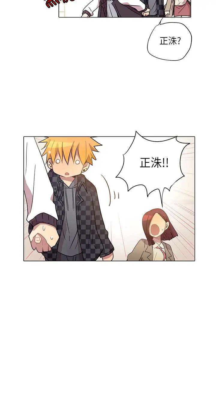 重考生也要恋爱第10话