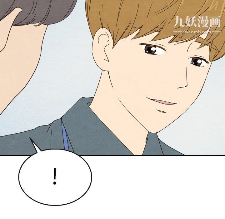 泰珠小姐的完美婚姻生活第40话