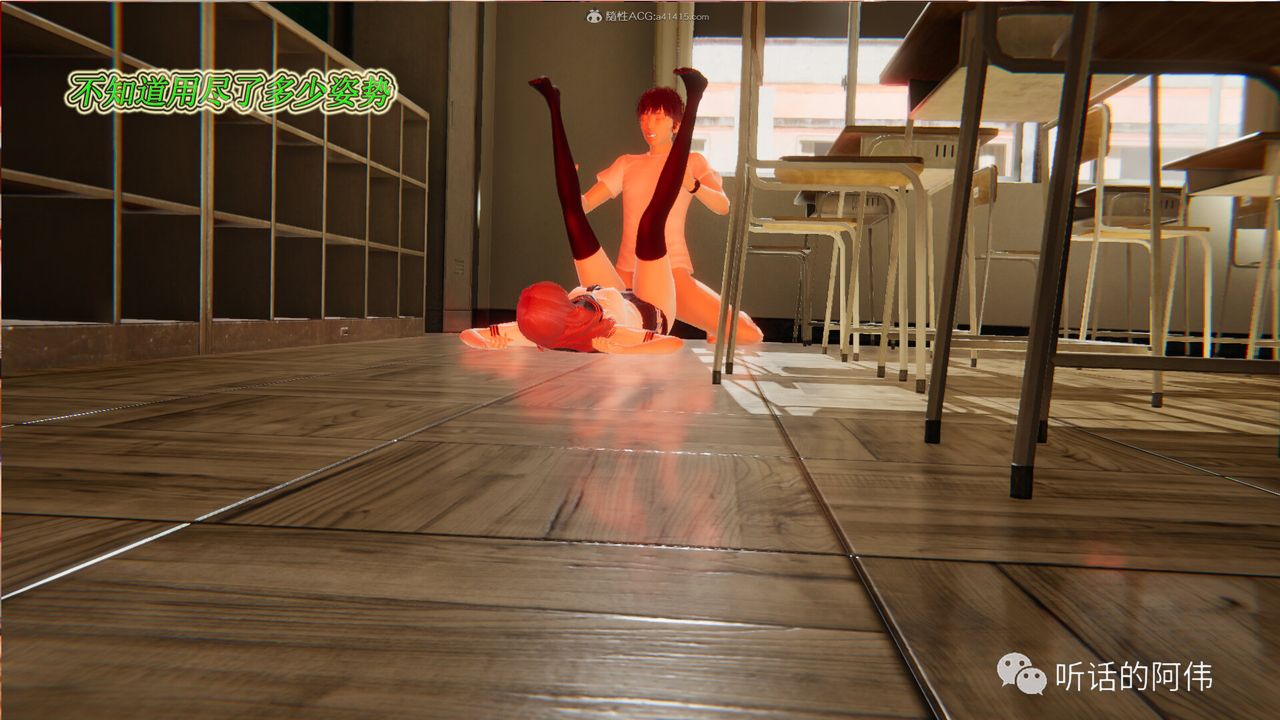 [3D]吸血鬼绿茶妈妈第1-2季第17话-第二季