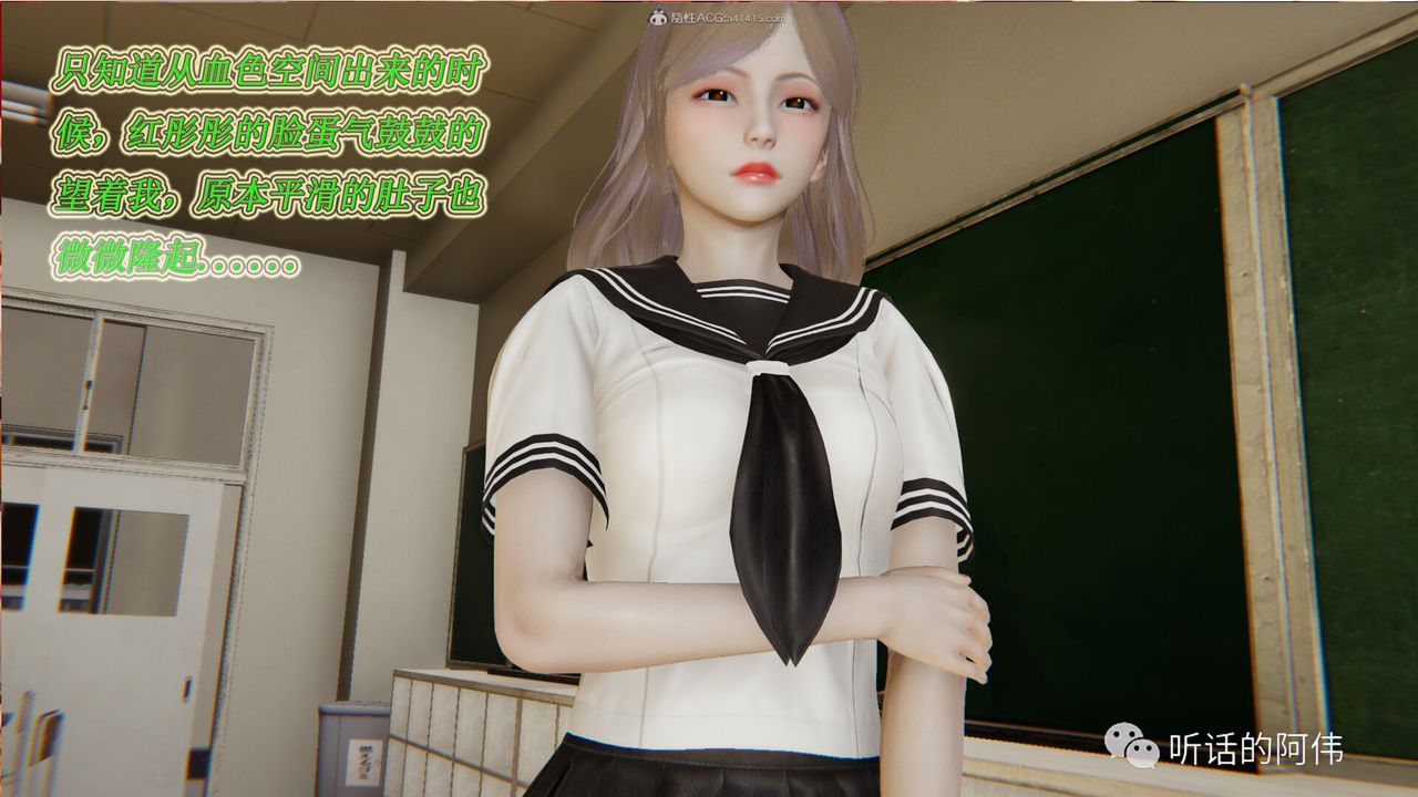 [3D]吸血鬼绿茶妈妈第1-2季第17话-第二季