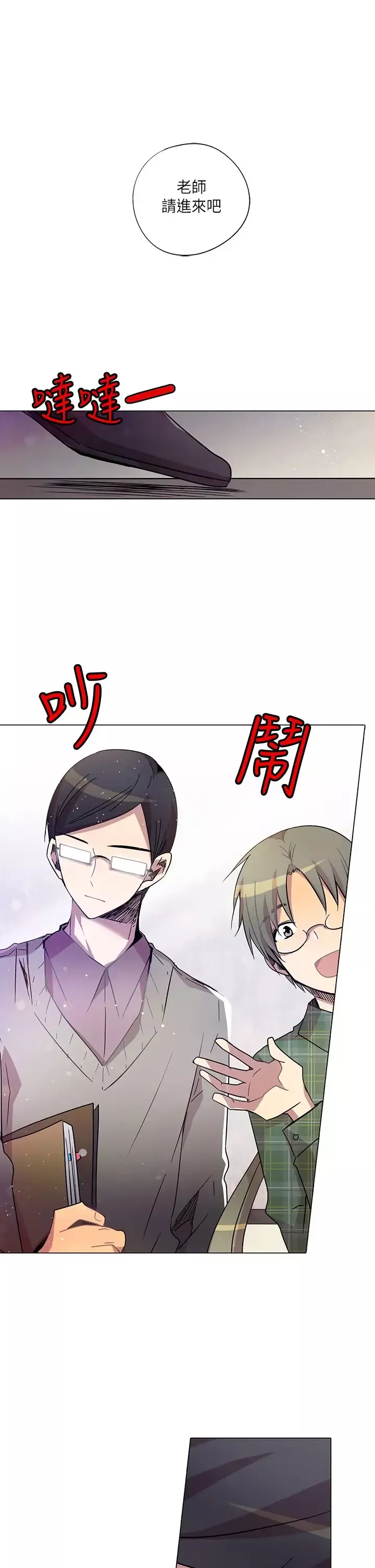 重考生也要恋爱-第10话 - 图片 21