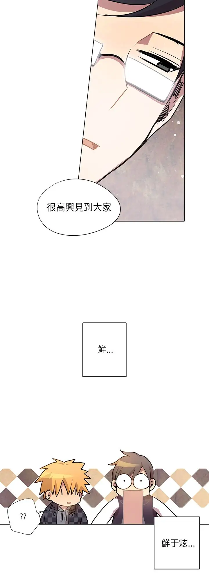 重考生也要恋爱第10话