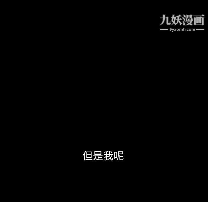 泰珠小姐的完美婚姻生活第40话