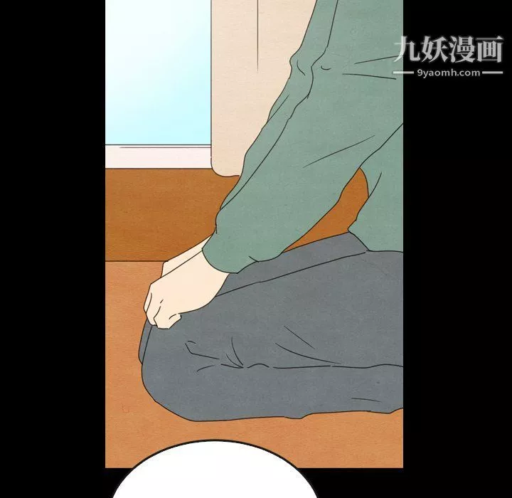 泰珠小姐的完美婚姻生活-第40话 - 图片 61