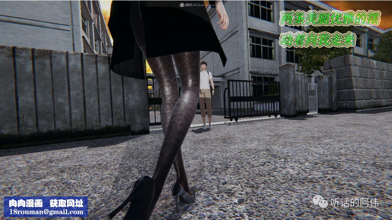 [3D]吸血鬼绿茶妈妈第1-2季第17话-第二季