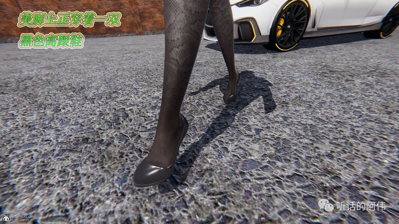 [3D]吸血鬼绿茶妈妈第1-2季第17话-第二季