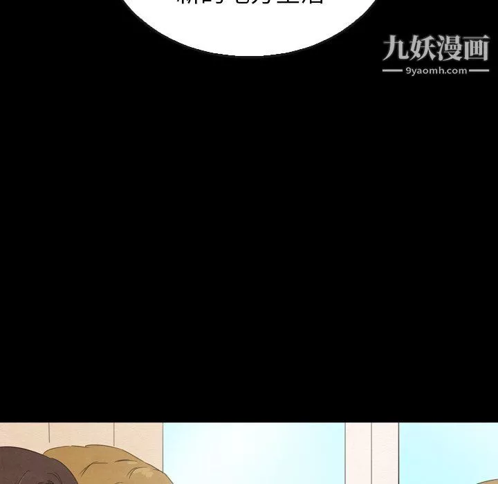 泰珠小姐的完美婚姻生活第40話