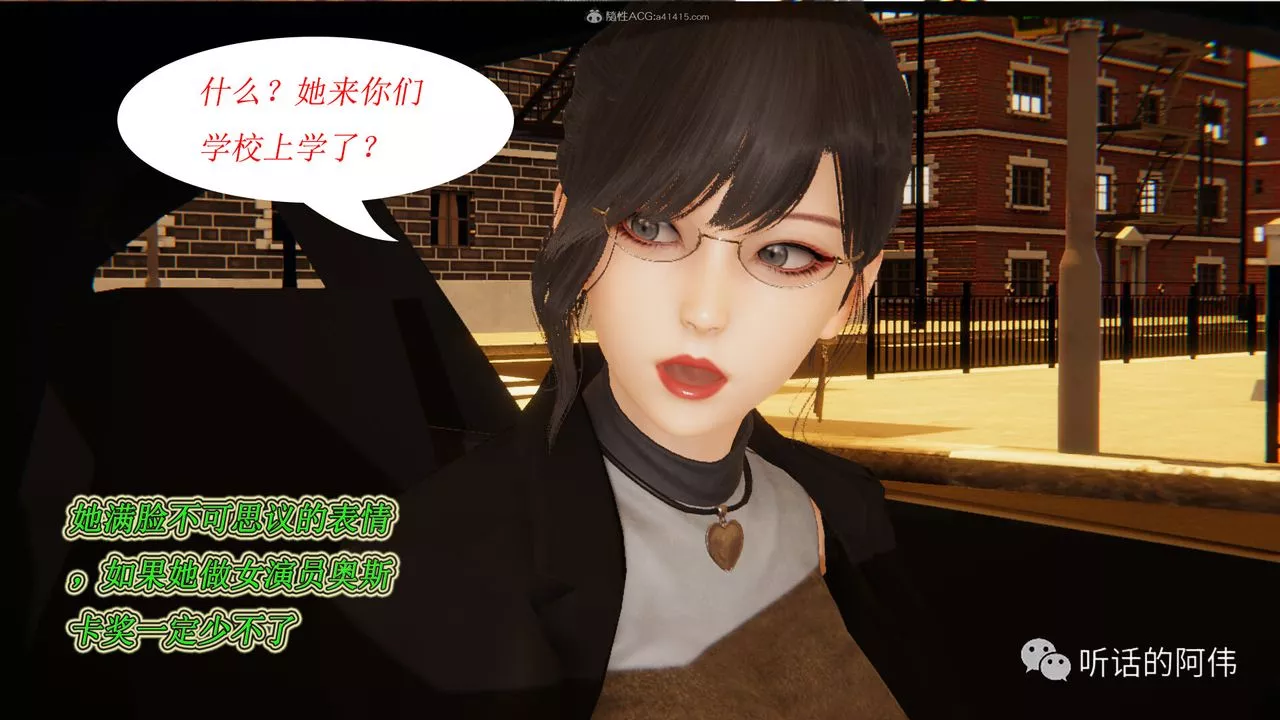 [3D]吸血鬼綠茶媽媽第1-2季第17話-第二季
