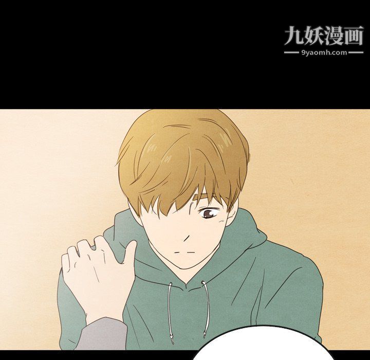 泰珠小姐的完美婚姻生活第40话