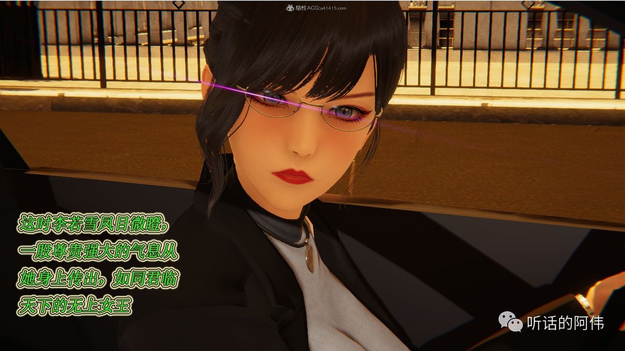 [3D]吸血鬼绿茶妈妈第1-2季第17话-第二季