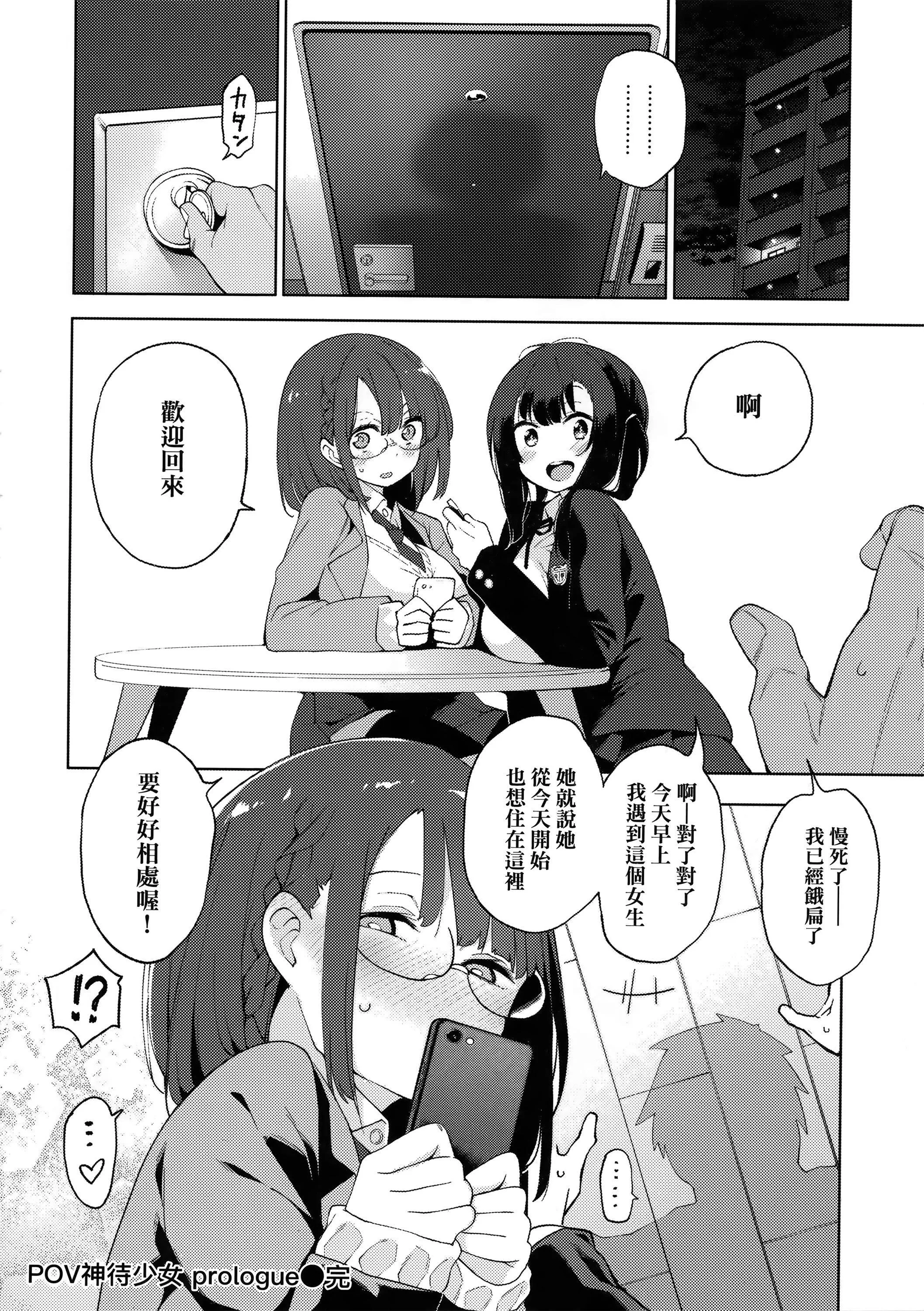 [WAN-003][けんじ]性女淫説性女淫説[無修正][未來數位中文版][WAN-003][けんじ]性女淫説性女淫説[無修正][未來數位中文版]
