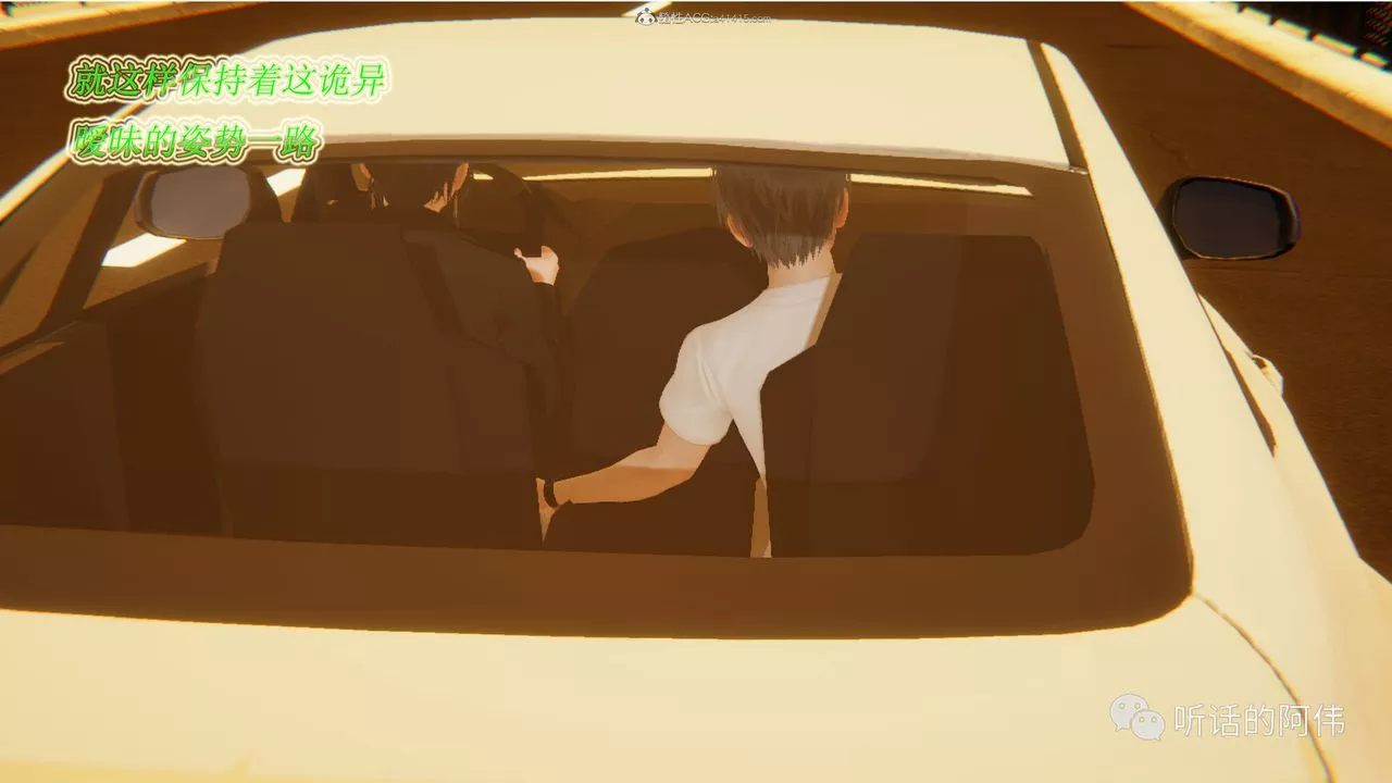 [3D]吸血鬼綠茶媽媽第1-2季第17話-第二季