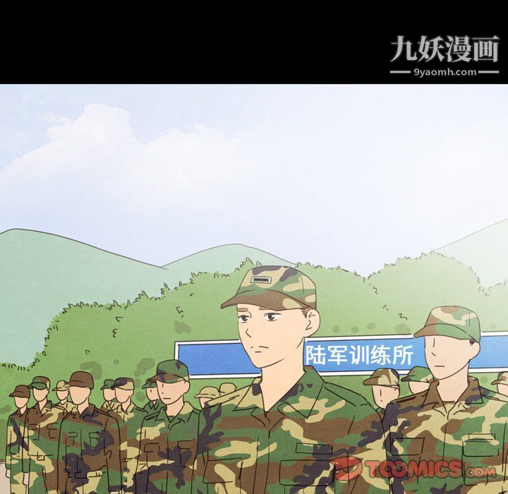 泰珠小姐的完美婚姻生活第40话