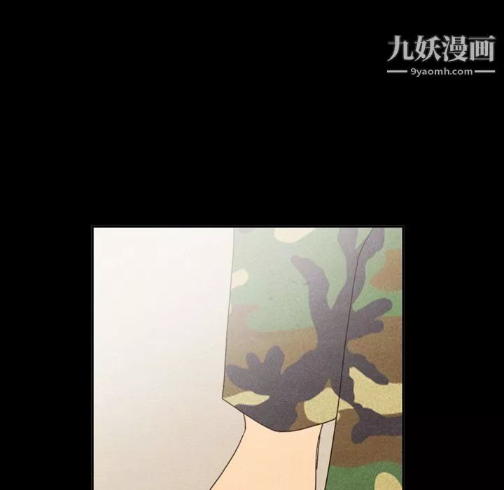 泰珠小姐的完美婚姻生活第40話