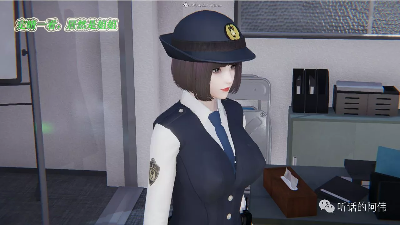 [3D]吸血鬼绿茶妈妈第1-2季-第17话-第二季 - 图片 70