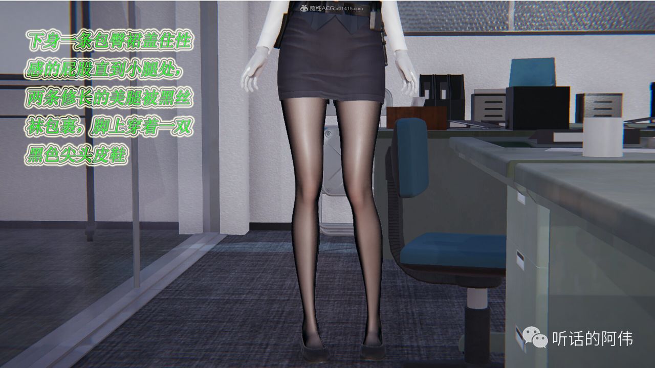 [3D]吸血鬼绿茶妈妈第1-2季第17话-第二季