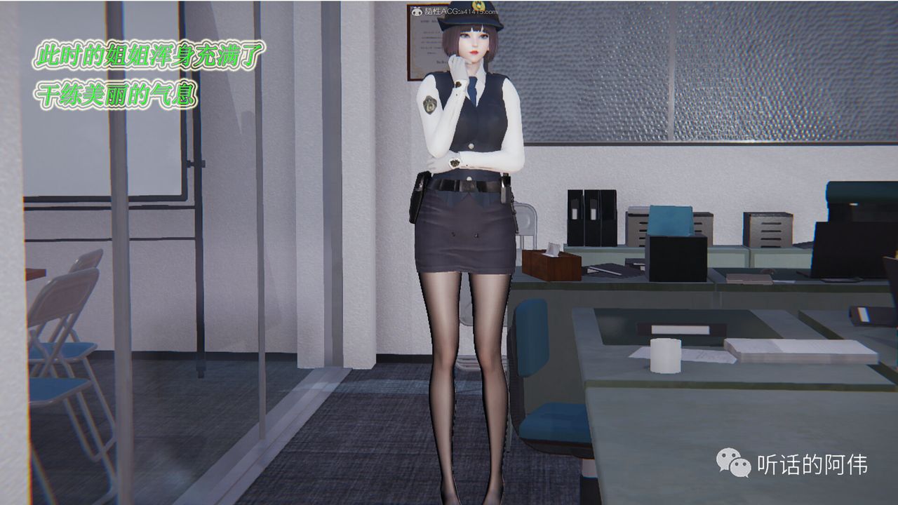 [3D]吸血鬼绿茶妈妈第1-2季第17话-第二季