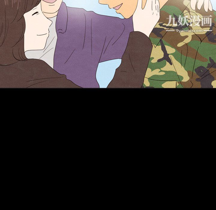 泰珠小姐的完美婚姻生活第40話