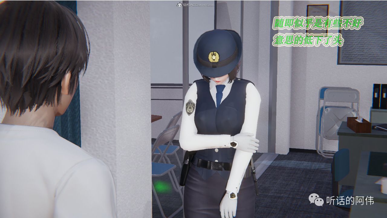 [3D]吸血鬼绿茶妈妈第1-2季第17话-第二季