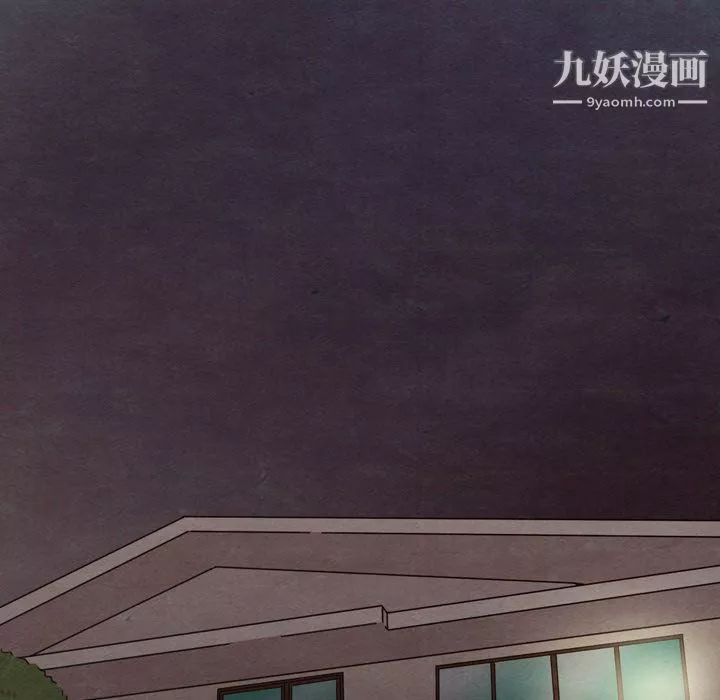 泰珠小姐的完美婚姻生活第40話