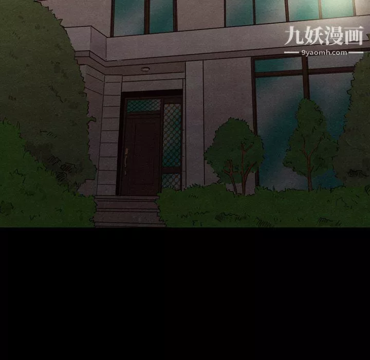 泰珠小姐的完美婚姻生活-第40话 - 图片 106